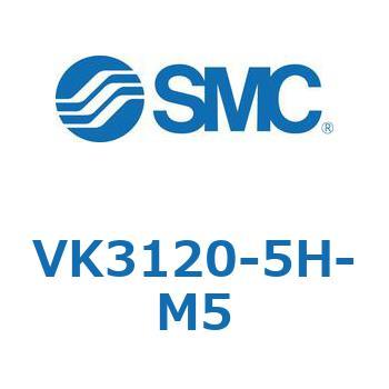 5ポートソレノイドバルブ直動ポペットタイプ弾性体シール VK3120 SMC