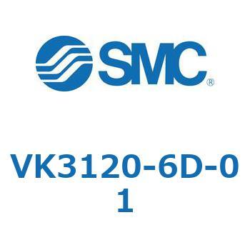5ポートソレノイドバルブ直動ポペットタイプ弾性体シール VK3120 SMC