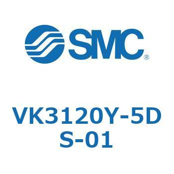 5ポートソレノイドバルブ直動ポペットタイプ弾性体シール VK3120 SMC