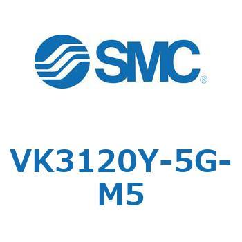 5ポートソレノイドバルブ直動ポペットタイプ弾性体シール VK3120 SMC