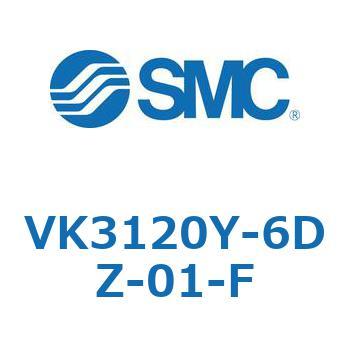 5ポートソレノイドバルブ直動ポペットタイプ弾性体シール VK3120 SMC
