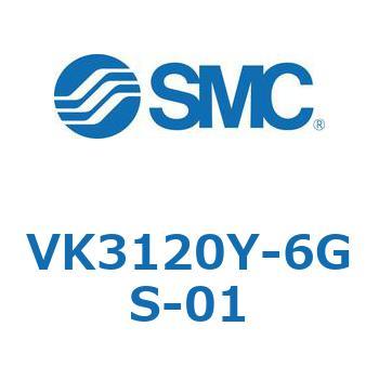 5ポートソレノイドバルブ直動ポペットタイプ弾性体シール VK3120 SMC