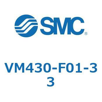 2・3ポートメカニカルバルブ VMシリーズ SMC