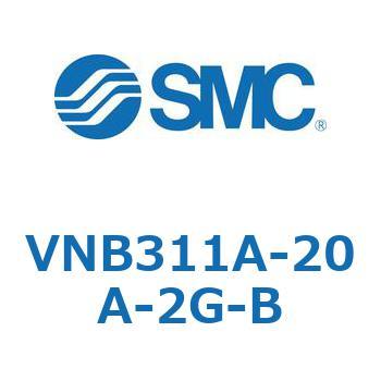 VNB311A-20A-2G-B プロセスバルブ (VNB311～) 1個 SMC 【通販サイト