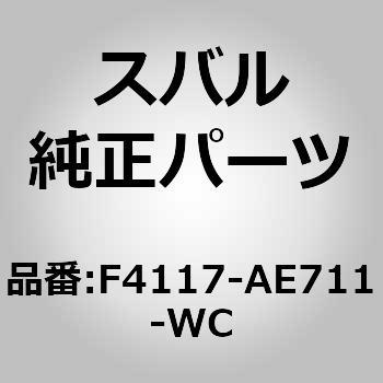 (F4117)ハーフ カバー スバル