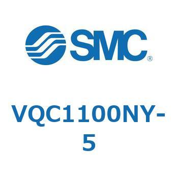 VQC1100NY-5 VQ Series(VQC1`) SMC 30084345