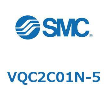 VQC2C01N-5 VQ Series(VQC2～) SMC 30085693