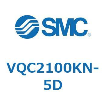 VQC2100KN-5D VQ Series(VQC2`) SMC 30085842