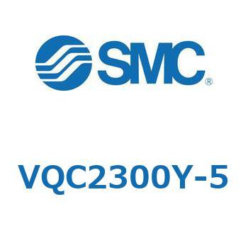 VQC2300Y-5 VQ Series(VQC2`) SMC 30086646