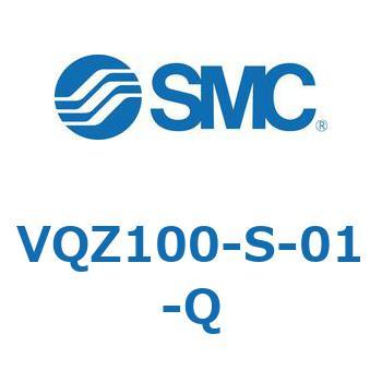 VQ Series(VQZ100～) SMC