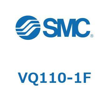 ソレノイドバルブ (VQ110-～) SMC