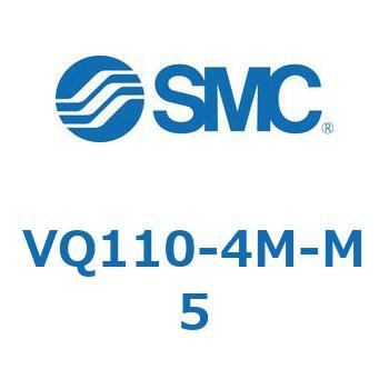 VQ110-4M-M5 ソレノイドバルブ (VQ110-～) SMC 30147503