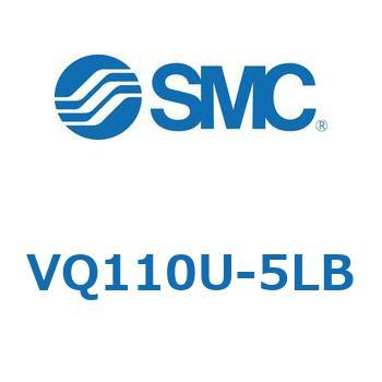 VQ Series(VQ110U-～) SMC パイロット式ソレノイドバルブ 【通販