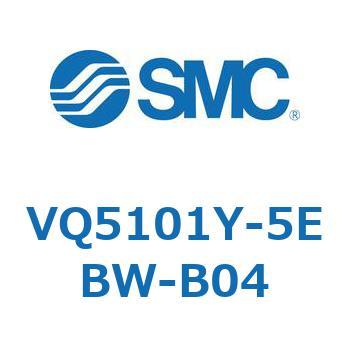 VQ5101Y-5EBW-B04 VQ Series(VQ51～) SMC 5ポート 空気・不活性ガス用 2位置シングル 管接続口径Rc1/2