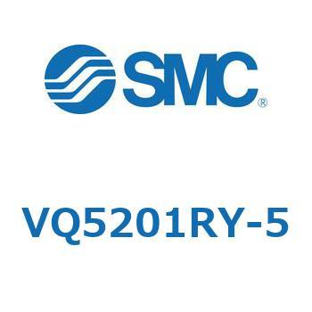 VQ5201RY-5 VQ Series(VQ52～) SMC 空気・不活性ガス用 2位置ダブル