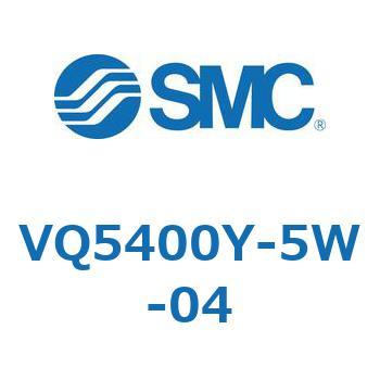 VQ5400Y-5W-04 VQ Series(VQ54～) SMC 空気・不活性ガス用 5ポート 3位置エキゾーストセンタ 管接続口径Rc1/2