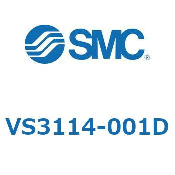 VS3114-001D 3ポートソレノイドバルブ 直動タイプ メタルシール VS3114-001D 3ポートソレノイドバルブ 直動タイプ メタルシール