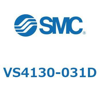 VS4130-031D 5ポートソレノイドバルブ直動タイプ (VS413～) 1個 SMC