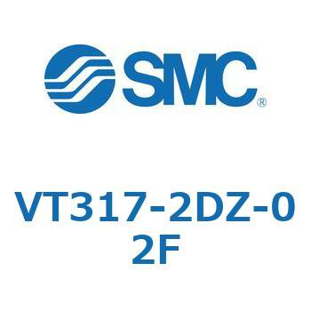 3ポートソレノイドバルブ (VT317～) SMC