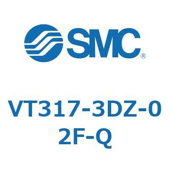 3ポートソレノイドバルブ (VT317～) SMC