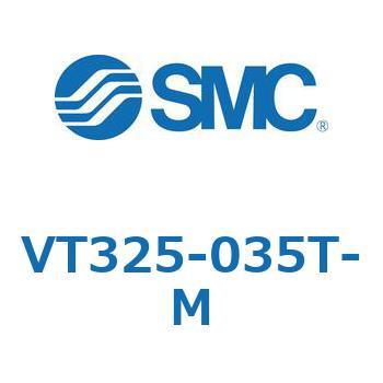 3ポートソレノイドバルブ 直動ポペットタイプ (VT325-0～) SMC