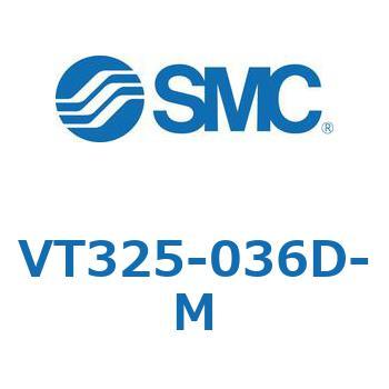 3ポートソレノイドバルブ 直動ポペットタイプ (VT325-0～) SMC