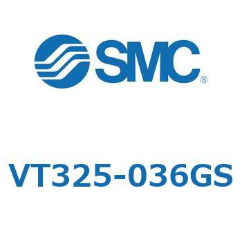 3ポートソレノイドバルブ 直動ポペットタイプ (VT325-0～) SMC