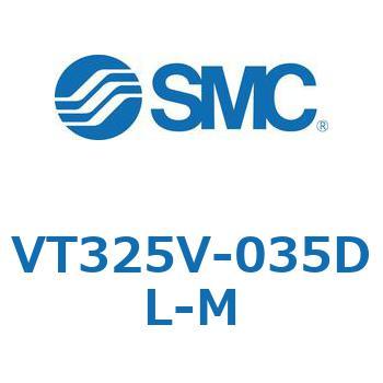 3ポートソレノイドバルブ 直動ポペットタイプ (VT325V-0～) SMC