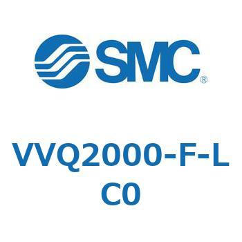 VQ2000シリーズ マニホールドオプション (VVQ2000-F～) SMC