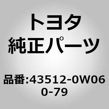 43512)F.ディスクローター トヨタ トヨタ純正品番先頭43 【通販