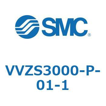 VVZS3000-P-01-1 ̑(VVZ`) SMC 30306017