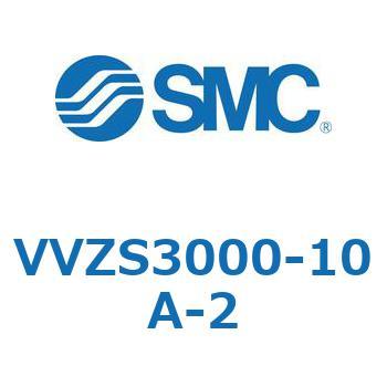 VVZS3000-10A-2 ̑(VVZ`) SMC 30306087