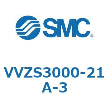 VVZS3000-21A-3 ̑(VVZ`) SMC 30306114