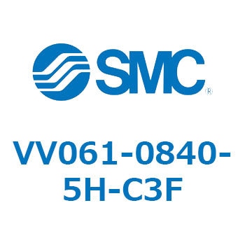 3ポートソレノイドバルブ ユニットマニホールドバルブ (VV061-0～) SMC