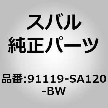 (91119)ガーニツシユ，ドア ライト スバル