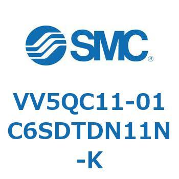 VV5QC11-01C6SDTDN11N-K プラグインユニット (VV5QC11-01～) SMC 30397227