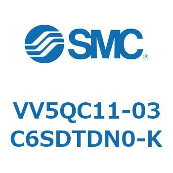 VV5QC11-03C6SDTDN0-K �v���O�C�����j�b�g (VV5QC11-03�`) SMC 30398514