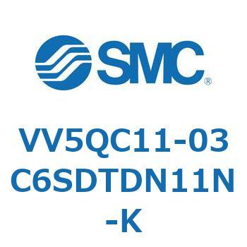 VV5QC11-03C6SDTDN11N-K �v���O�C�����j�b�g (VV5QC11-03�`) SMC 30398532
