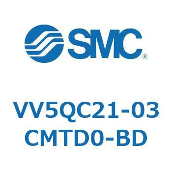 VV5QC21-03CMTD0-BD �v���O�C�����j�b�g (VV5QC21-03�`) SMC 30407535