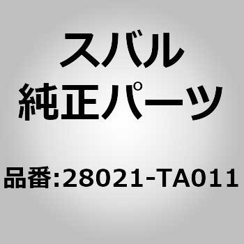 (28021)F/Dシャフト Assy LH スバル