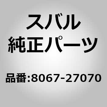 8067-27070 (8067-)F�f�t �A�E�g�v�b�g RH �X�o�� 30415613