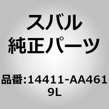 (14411)ターボチャージャー スバル