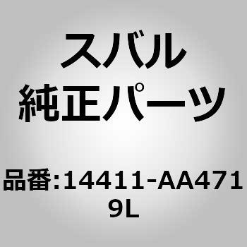 (14411)ターボチャージャー スバル