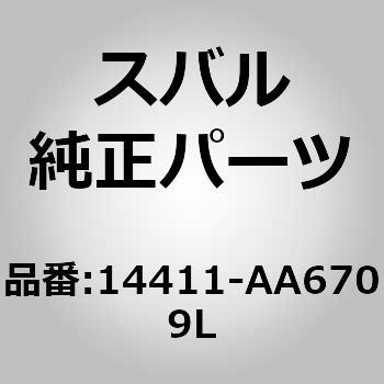 (14411)ターボチャージャー スバル