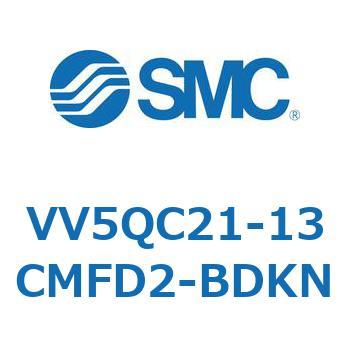 VV5QC21-13CMFD2-BDKN �v���O�C�����j�b�g (VV5QC21-13C�`) SMC 30421422