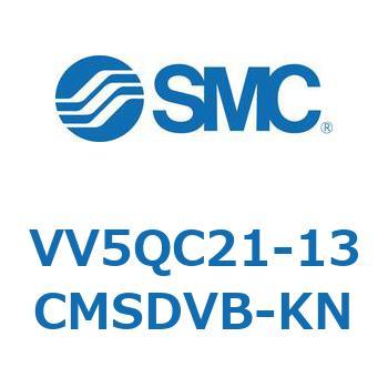 VV5QC21-13CMSDVB-KN �v���O�C�����j�b�g (VV5QC21-13C�`) SMC 30421447