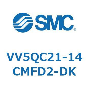 VV5QC21-14CMFD2-DK �v���O�C�����j�b�g (VV5QC21-14�`) SMC 30421587