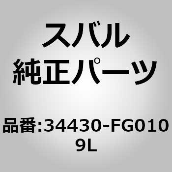 (34430)パワステポンプ スバル