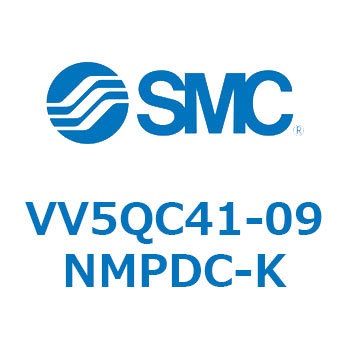 VV5QC41-09NMPDC-K �v���O�C�����j�b�g (VV5QC41-09�`) SMC 30427555