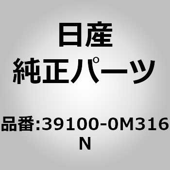 39100-0M316N (39100)F/DVtg Assy RH jbT 30521252